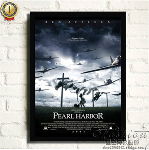 电影海报:珍珠港[D1318](装饰画/有框画/带框画/海报)