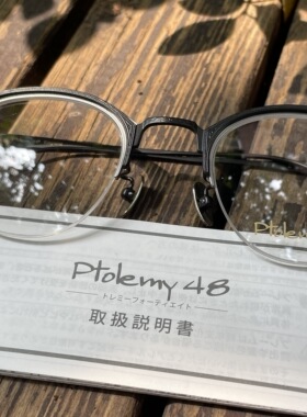Ptolemy48日本手工圆框黑色眼镜正品限量发售圆形复古