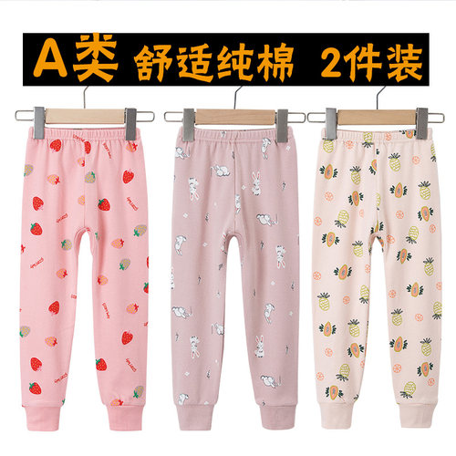 儿童纯棉秋裤内穿打底薄款两件套