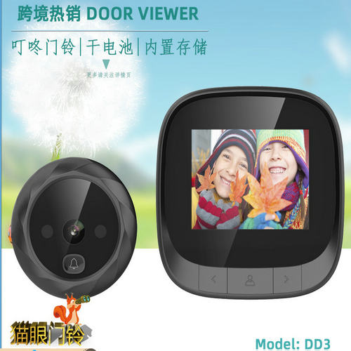 2.4寸电子猫眼家用可视门铃防盗门拍照猫眼peephole viewer