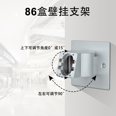 人脸识别门禁86盒壁挂支架海康中控大华通用款壁挂支架86盒壁挂