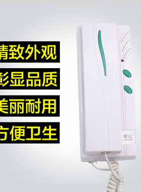 耀达楼宇4线5线非可视语音对讲室内壁挂式分机门禁门铃DA1XA2XA3