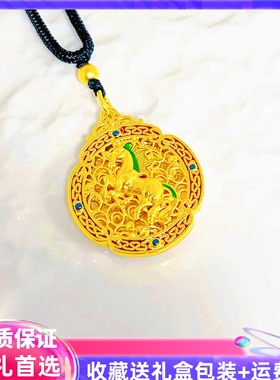 转好运马到成功吊坠生肖马项链