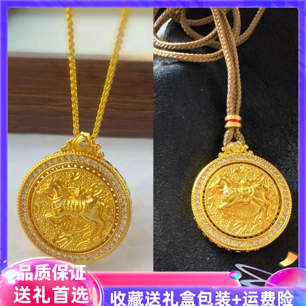 十二生肖马罗盘吊坠女黄金色本命年可旋转马上暴富挂坠项链毛衣链