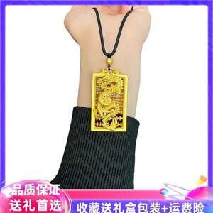 十二生肖龙腾龙算盘吊坠黄金色古法实心算盘珠男女项链毛衣链送礼