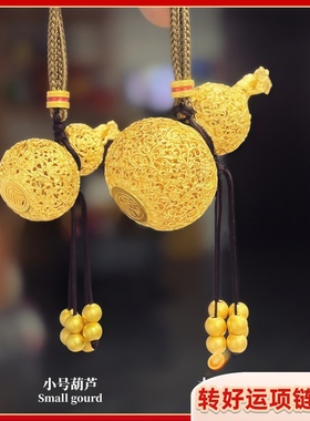 新中式镂空花丝葫芦黄金色吊坠古法大葫芦项链编织绳毛衣链送闺蜜