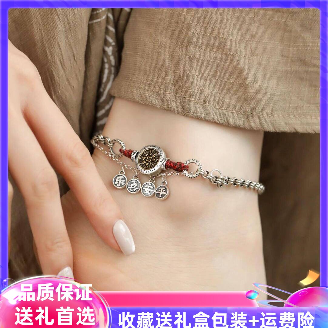 新925银平安喜乐脚链女新中式山鬼牌花银饰脚环民族风高级感足链