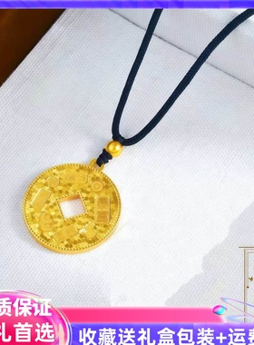 碎碎冰吉言钱币吊坠女黄金色大吉暴富平安扣项链招财铜钱锁骨链