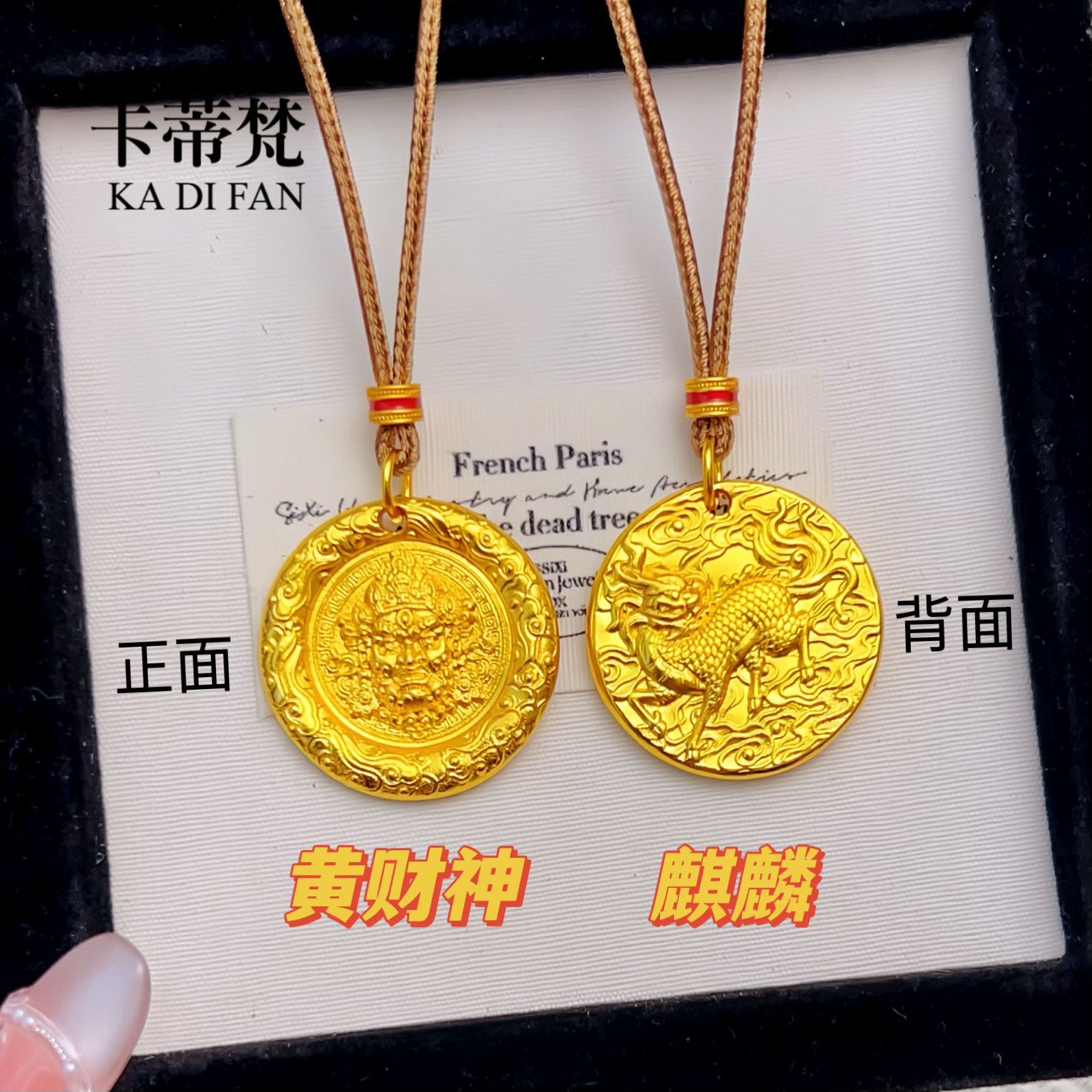 高保色转好运招财古法麒麟黄财神吊坠黄金色项链新中式祥云毛衣链