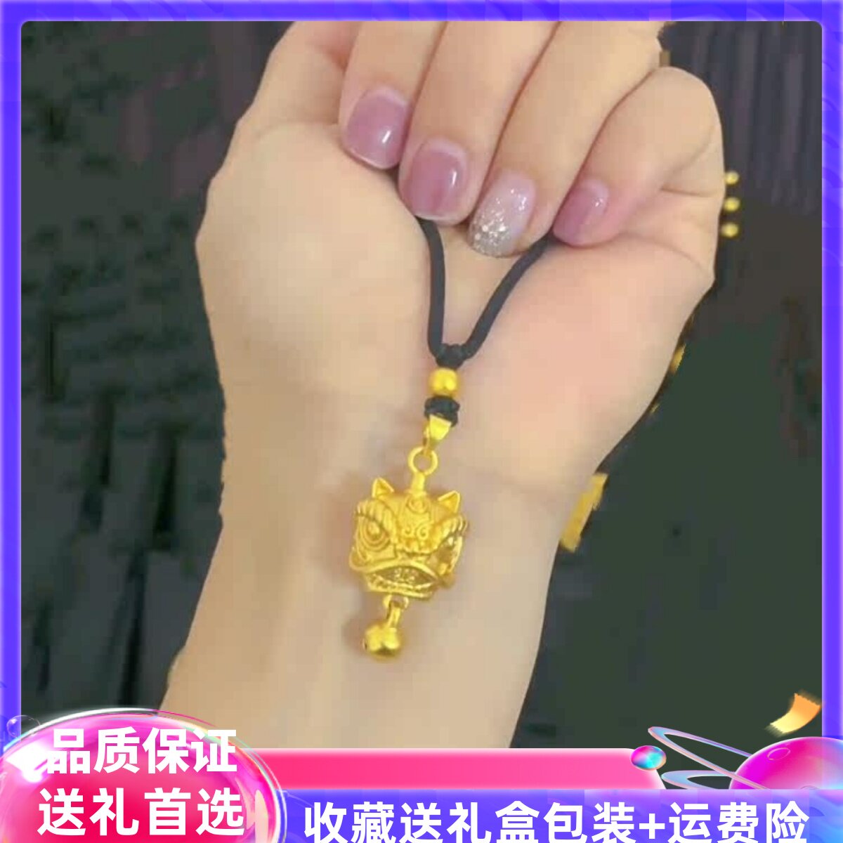 官网招财醒狮铃铛吊坠黄金色喜狮转运珠项链男女编绳锁骨链毛衣链