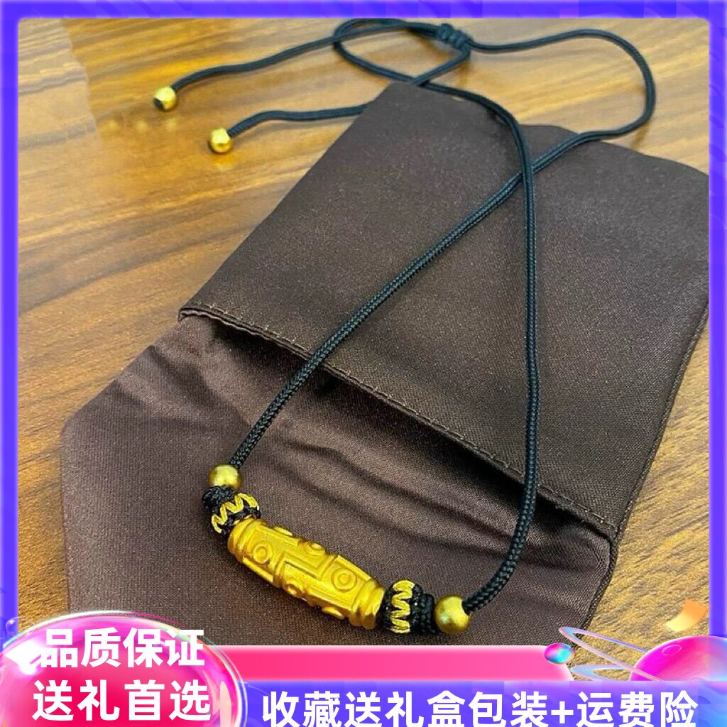 转好运九眼天珠吊坠女黄金色藏式天珠挂坠编绳项链送男友女友礼物