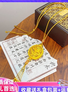 本命年转好运龙凤吊坠古法凤凰于飞吊坠黄金色项链流苏毛衣链送礼