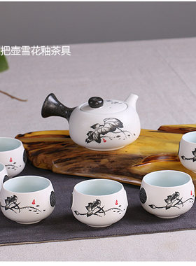 陶瓷雪花釉功夫茶具可定制logo