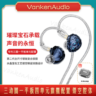 TRN鲸鲨四单元可换线音乐耳机旗舰发烧级三动圈一平板单元高音质