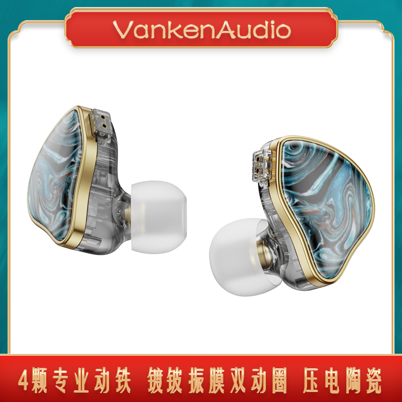 圈铁压电陶瓷七单元hifi音乐耳机