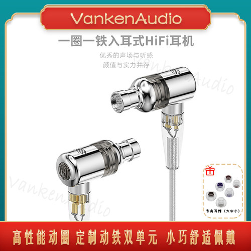 TWISTURA西格玛入耳式音乐耳机