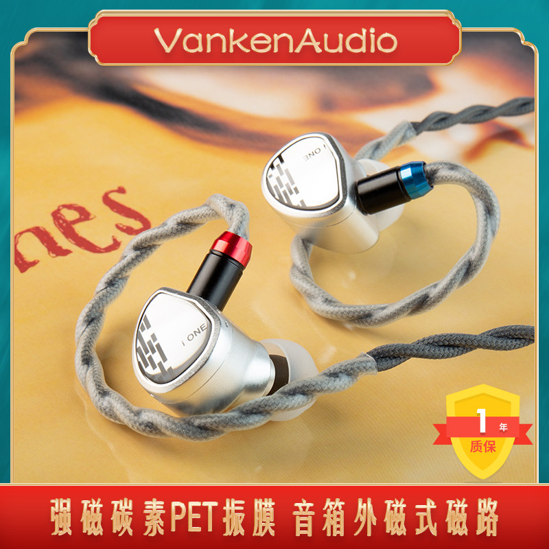 魁宝入耳式有线旗舰HiFi音乐耳机