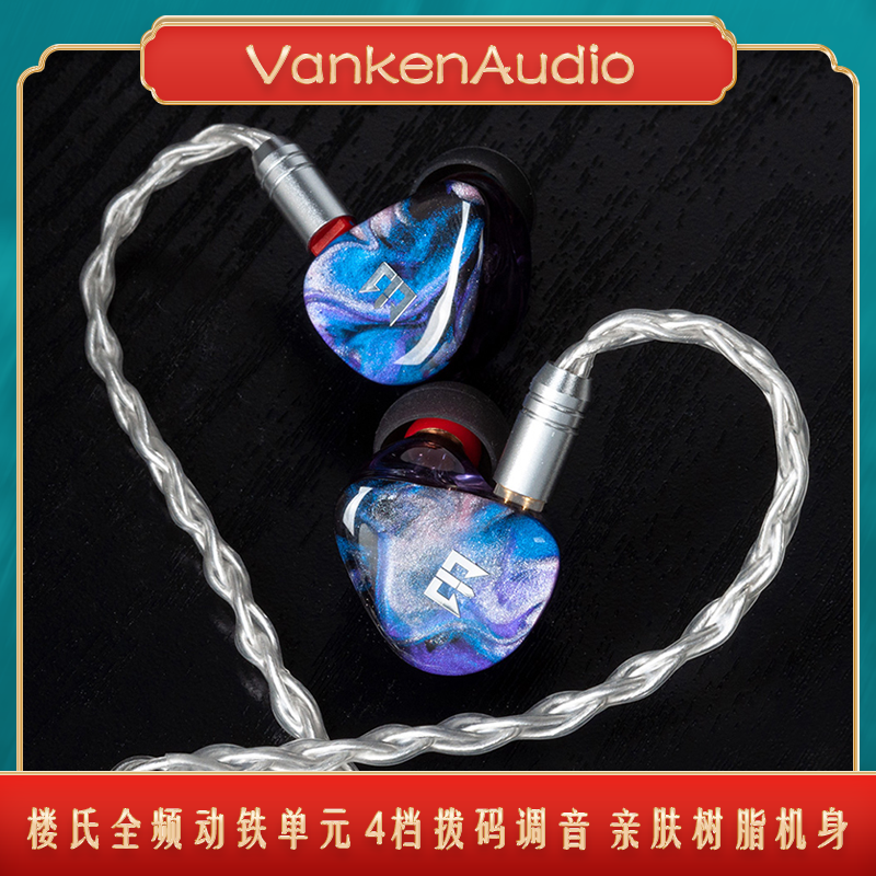 魁宝tri星海娄氏动铁单元圈铁入耳式树脂有线重低音k歌音乐耳机