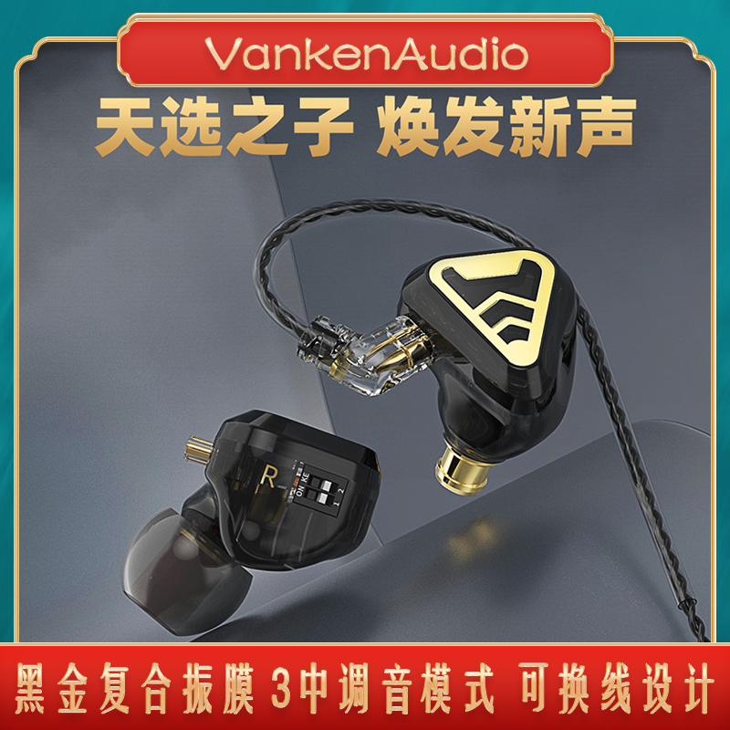 CVJ可调音入耳有线游戏音乐耳机