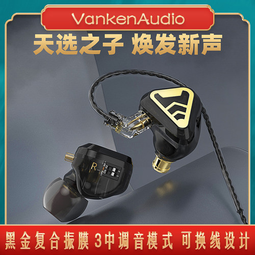 CVJ可调音入耳有线游戏音乐耳机