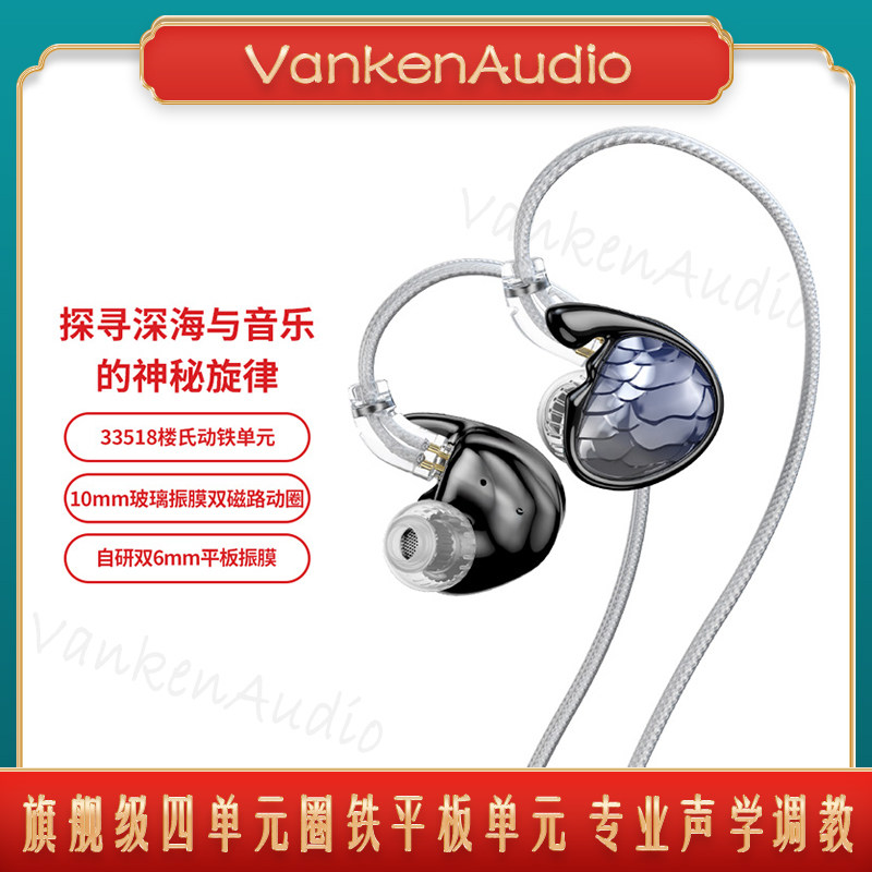 TRN美人鱼可换线音乐耳机高音质HiFi圈铁平板四单元有线舞台耳返,影音电器,有线HIFI耳机,淘宝优惠券,粉丝福利购,淘宝优惠卷