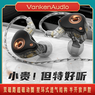 SGOR VENUS高音质有线音乐耳机带麦入耳式维纳斯双磁路超磁动圈