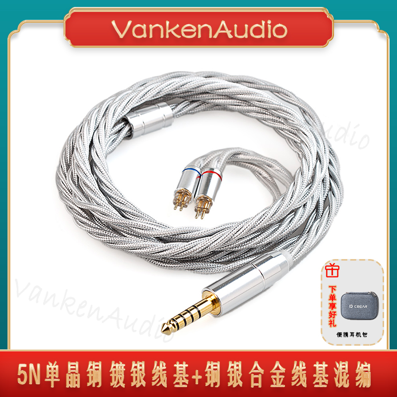 KBEAR魁宝 ST20入耳式耳机升级线单晶铜镀银铜银合金无氧铜屏蔽层