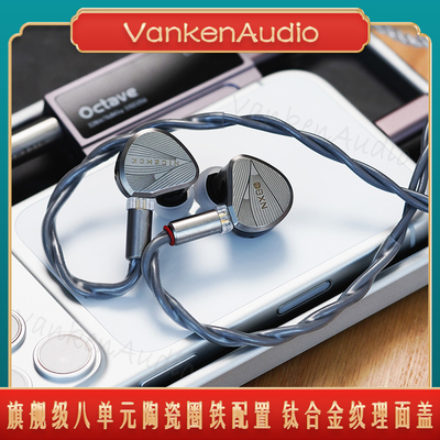 NICEHCK原道NX8Ti有线音乐耳机