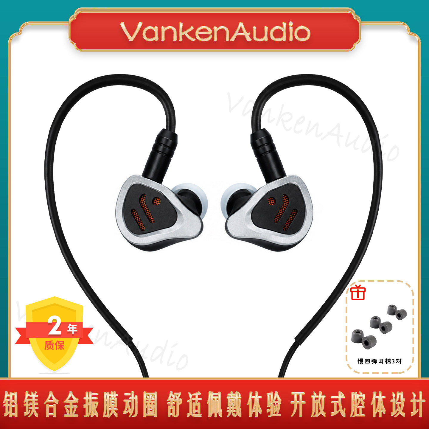 Fosi弗西IM3入耳式音乐耳机可换线typec带麦多功能线控高音质HiFi