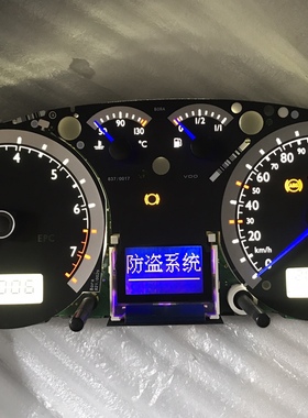 仪表蓝针 宝来仪表蓝针高尔夫4蓝色指针 宝来仪表盘改装白光蓝针