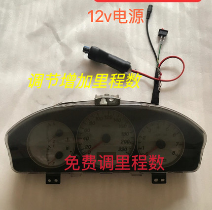 汽车仪表盘跑表器 油补 通电增加里程数 实现手动调表 公里数增加