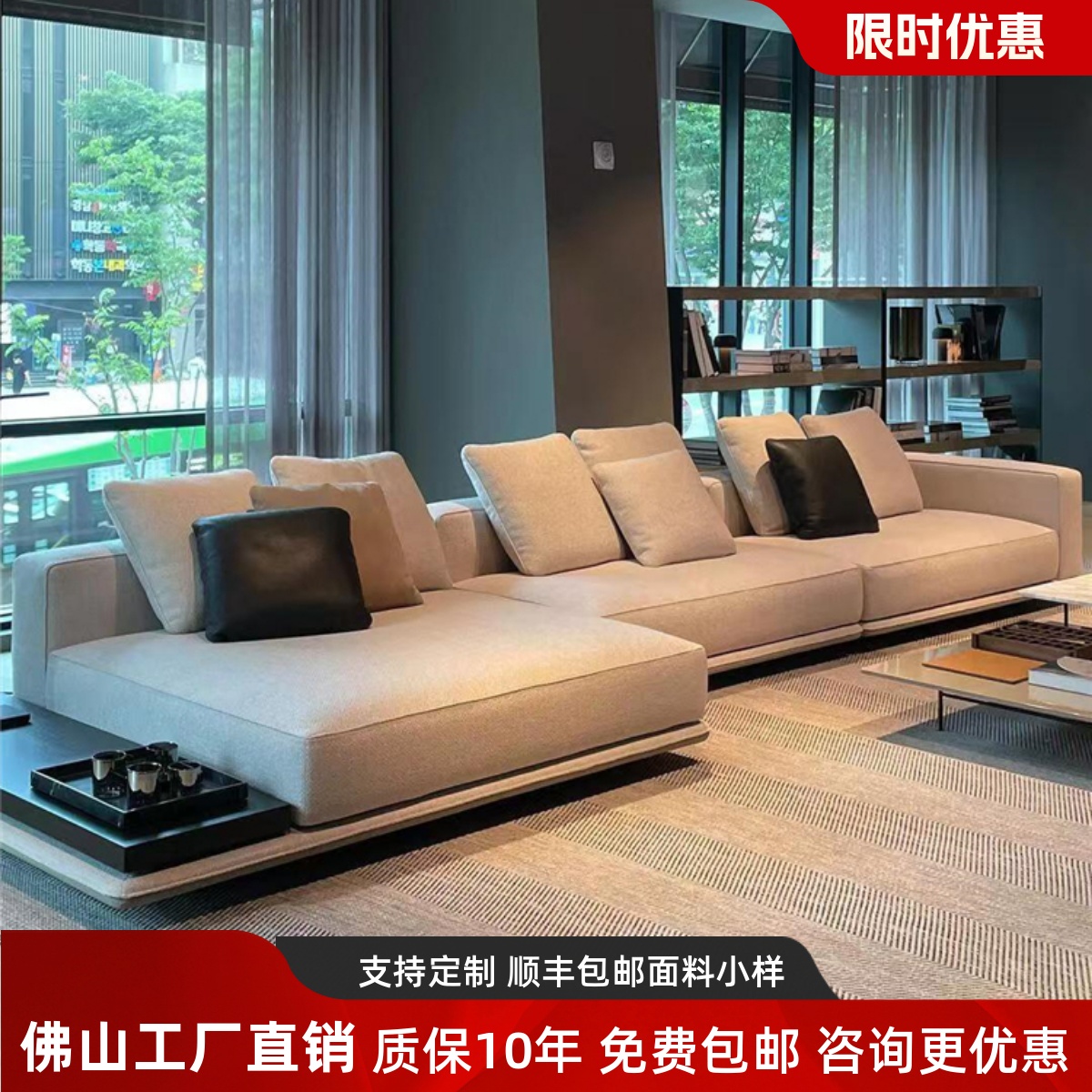 意式极简布艺棉麻地平线沙发客厅2025新款意式轻奢别墅豆腐块沙发