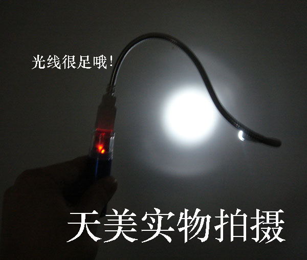 Lampe USB - Ref 380617 Image 5