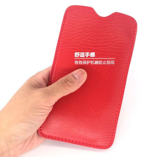 卡西欧保护皮套手拿袋子内胆包