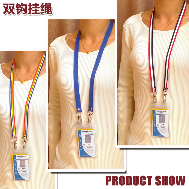 定制做双钩头双扣学生出门证件卡挂绳工作吊带展会胸吊绳奖牌挂绳