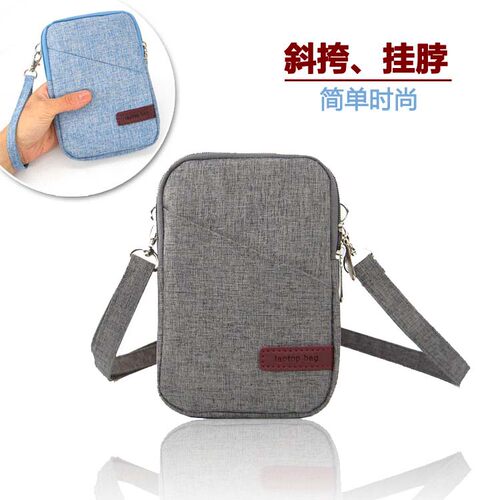 8.8寸适用于红米KPAD2单肩包