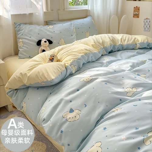 A类床上用品全棉四件套2025新款全棉被套床笠床单学生宿舍三件套4