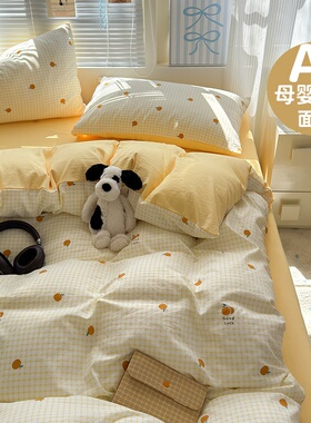 A类全棉床上用品四件套2025新款纯棉被套床单床笠学生宿舍三件套4