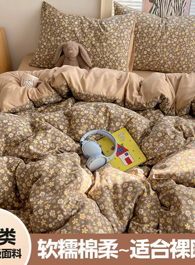 A类床上四件套纯棉全棉2025新款床单被套被罩床品学生宿舍三件套4