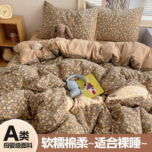 A类床上四件套纯棉全棉2026新款床单被套被罩床品学生宿舍三件套4