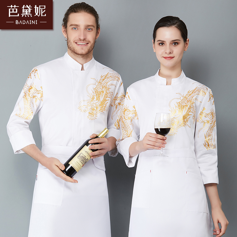厨师工作服长袖印龙款透气秋季酒店餐饮后厨房厨师长高级厨师服