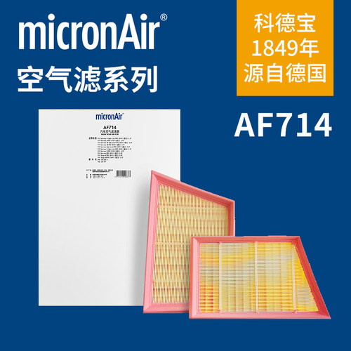 科德宝 AF714适配保时捷911 Carrera 4 S Targa 992 3.0T空气滤芯