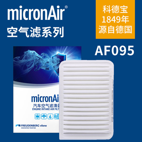 科德宝AF095适用雷克萨斯ES300h凯美瑞ES250埃尔法ES240空气滤芯