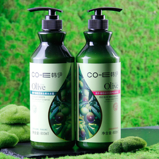 800ml韩伊橄榄Olive洗发水沐浴露护发乳洗护洗浴家庭套装 男女去屑