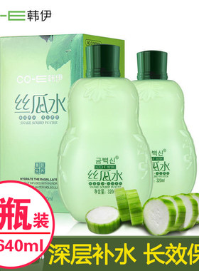 韩伊丝瓜水美肌液保湿清爽净痘