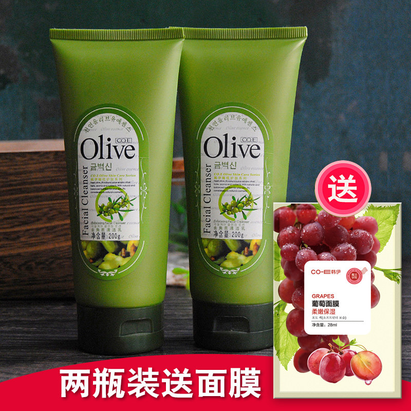 韩伊橄榄Olive去角质清洁乳200g去死皮啫喱磨砂温和水润保湿面部