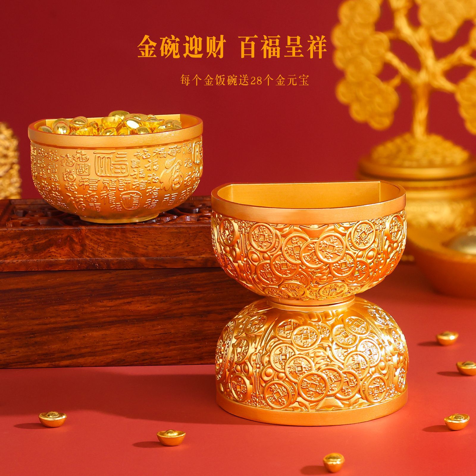 文创磁吸冰箱贴金属金饭碗冰箱贴