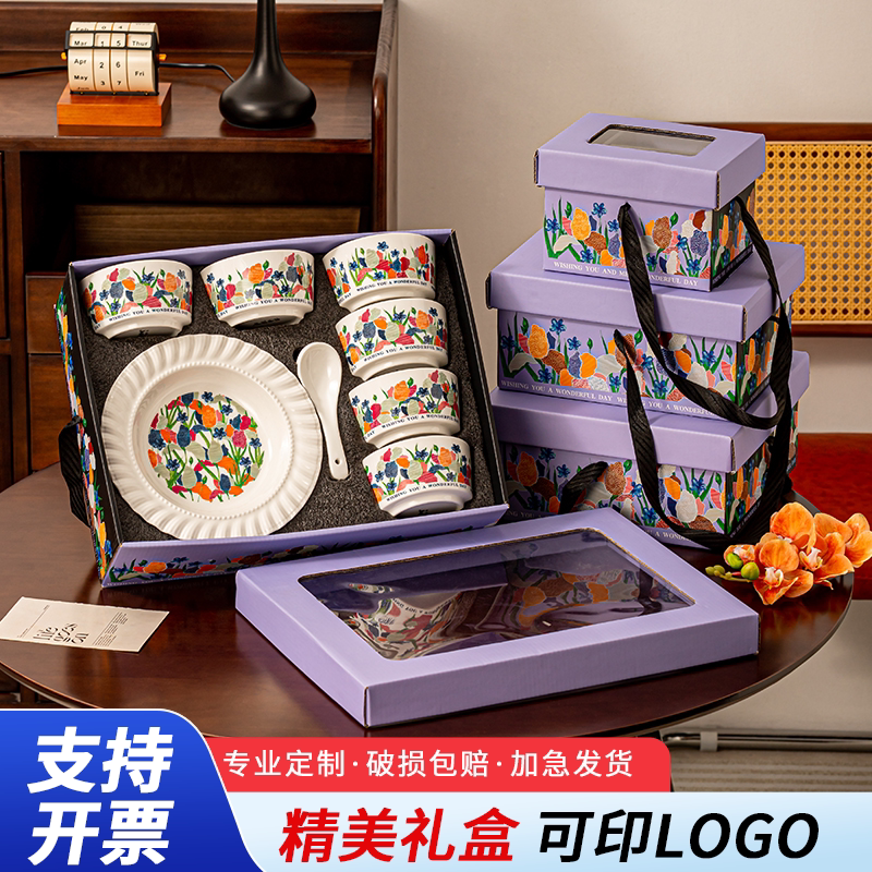 伴手礼小礼品定制碗筷套装图片