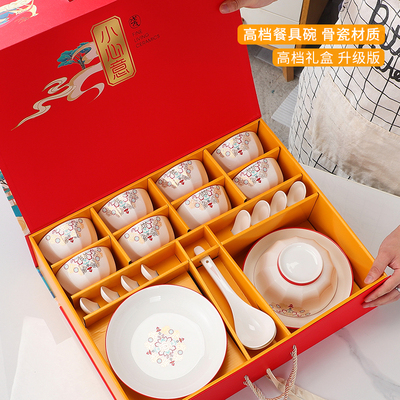 商务年会餐具套装定制logo伴手礼