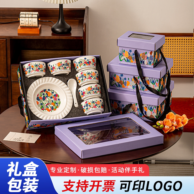 陶瓷碗餐具套装礼盒团建伴手礼实用小礼品定制LOGO高级感小众礼品